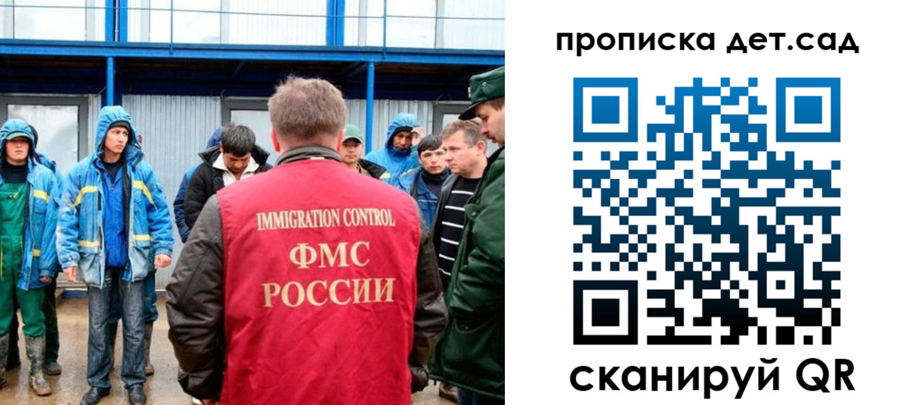 временная регистрация госуслуги в Екатеринбурге