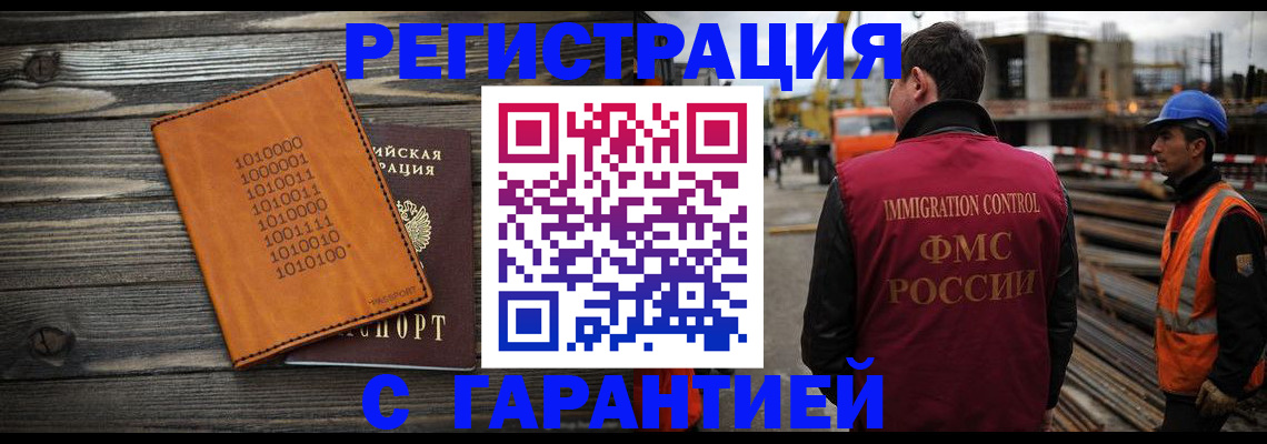 регистрация для школы в Екатеринбурге