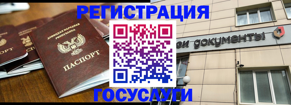 найти адрес прописки в Екатеринбурге