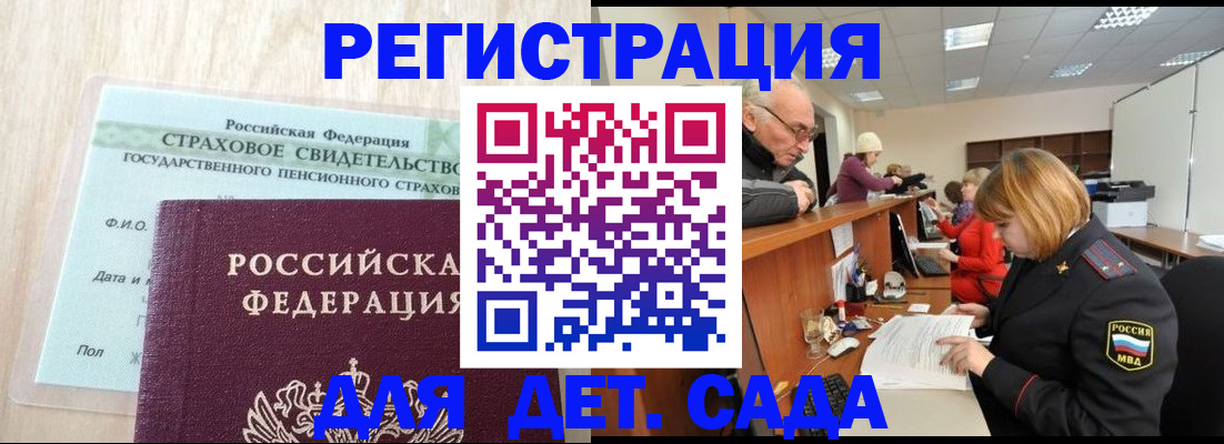 найти адрес прописки в Екатеринбурге